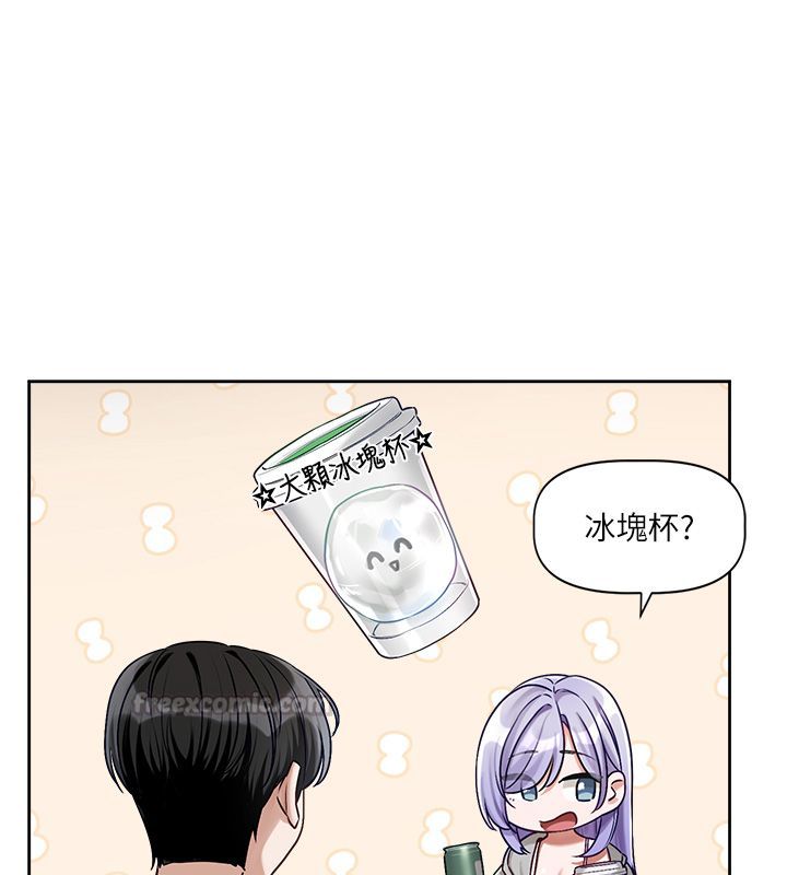 第4话-不合时宜的正装打扮