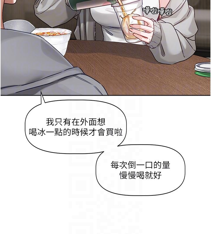 第4话-不合时宜的正装打扮