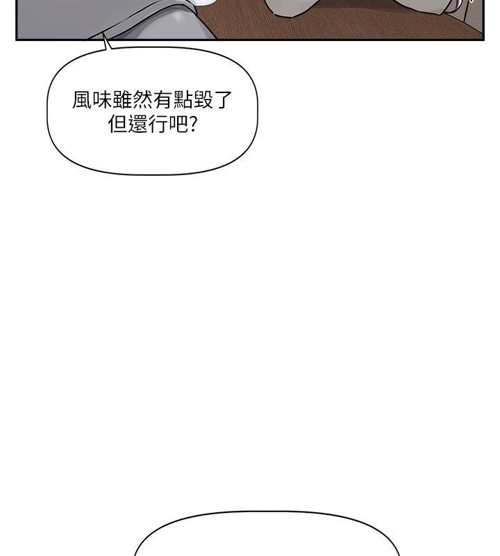 第4话-不合时宜的正装打扮