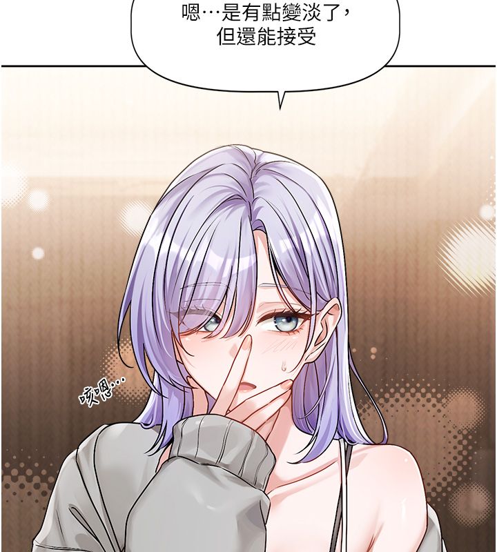 第4话-不合时宜的正装打扮