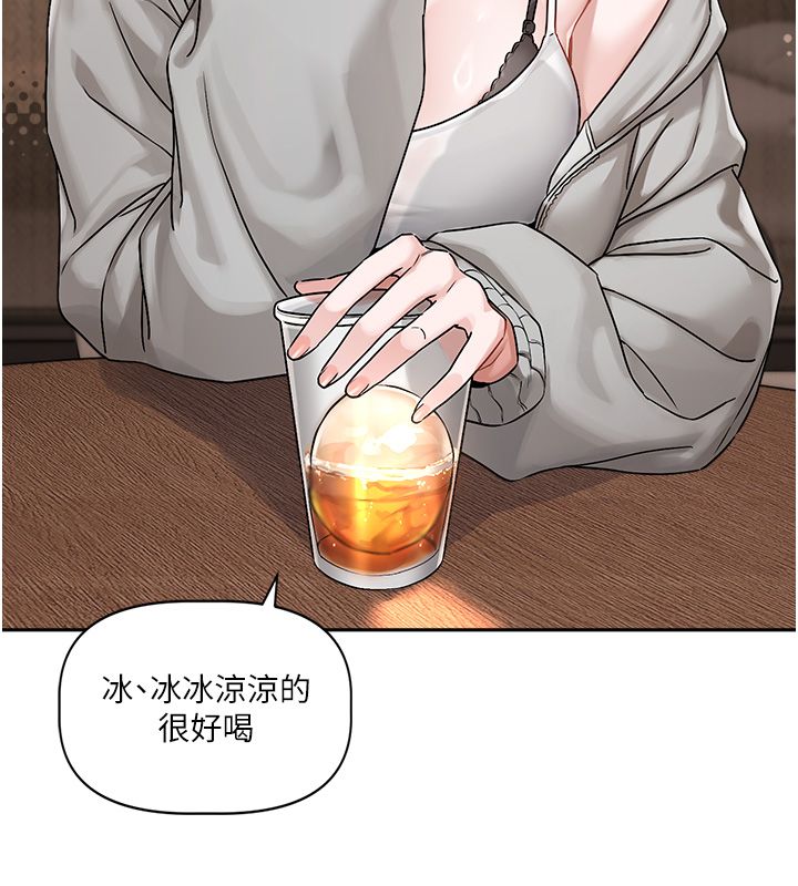 第4话-不合时宜的正装打扮