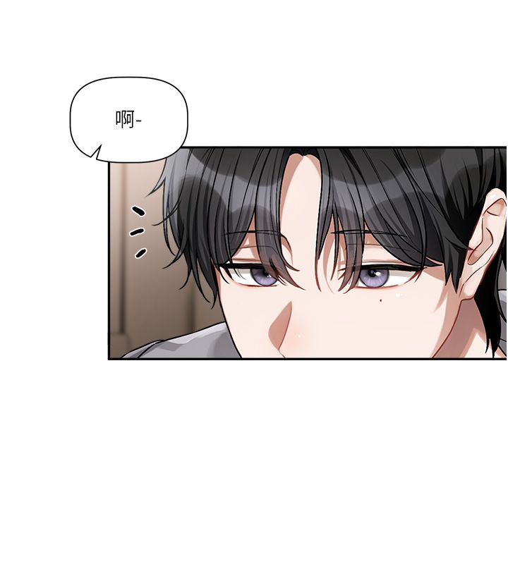 第4话-不合时宜的正装打扮