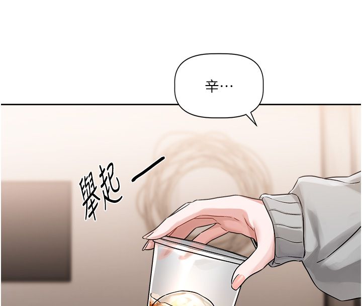 第4话-不合时宜的正装打扮