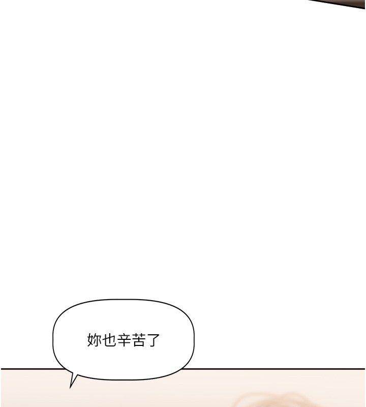 第4话-不合时宜的正装打扮