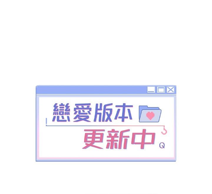 第4话-不合时宜的正装打扮