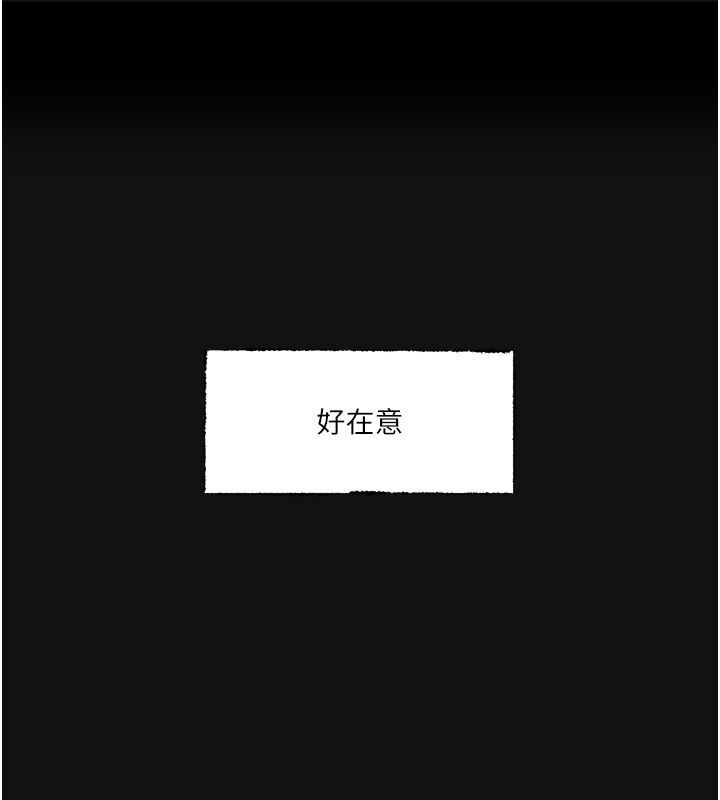 第4话-不合时宜的正装打扮