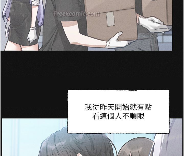 第4话-不合时宜的正装打扮