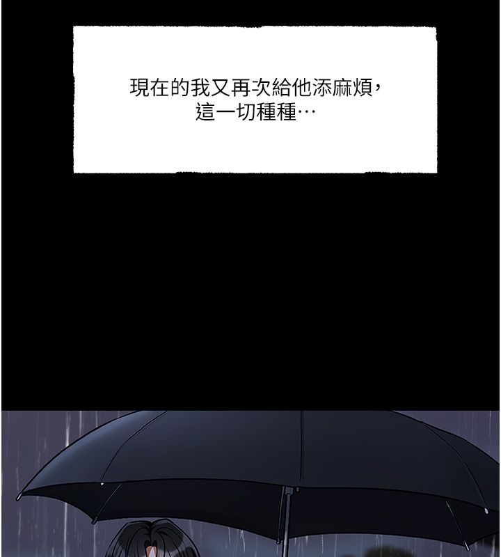 第4话-不合时宜的正装打扮