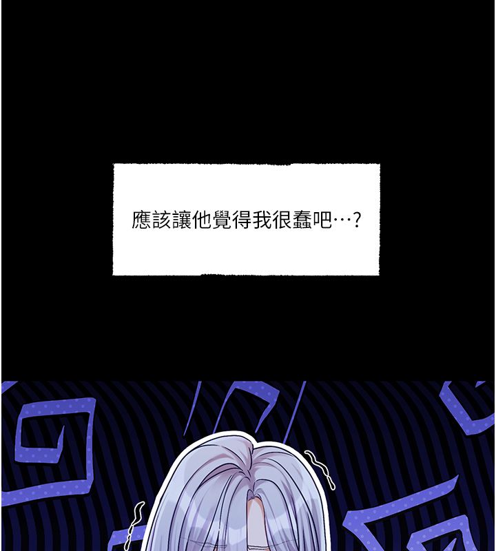 第4话-不合时宜的正装打扮