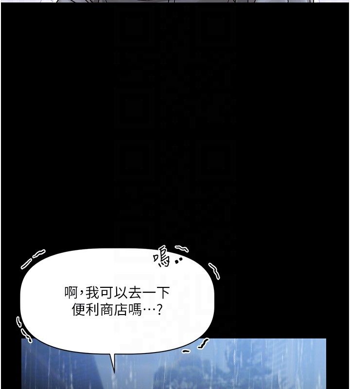 第4话-不合时宜的正装打扮