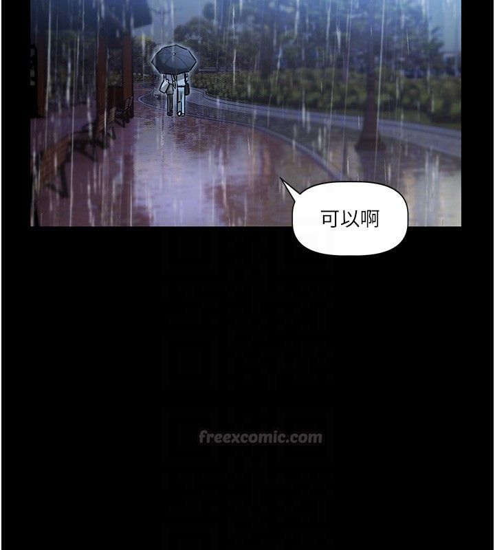 第4话-不合时宜的正装打扮