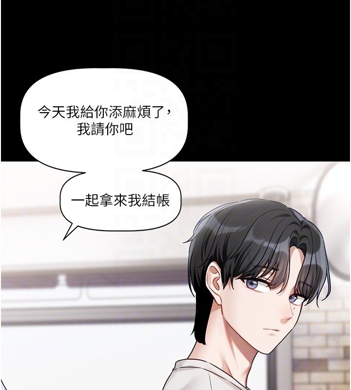 第4话-不合时宜的正装打扮