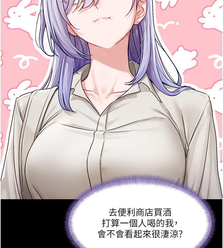 第4话-不合时宜的正装打扮