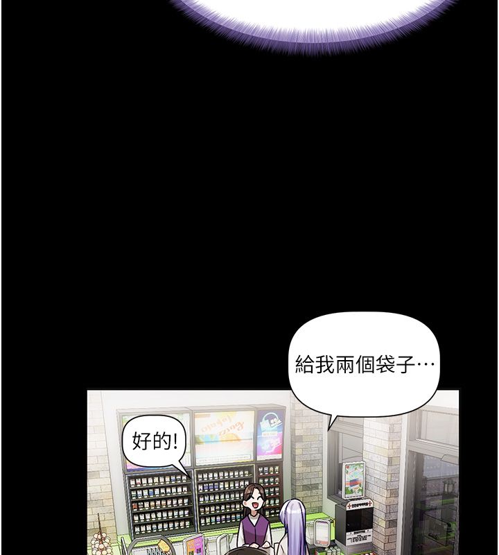 第4话-不合时宜的正装打扮