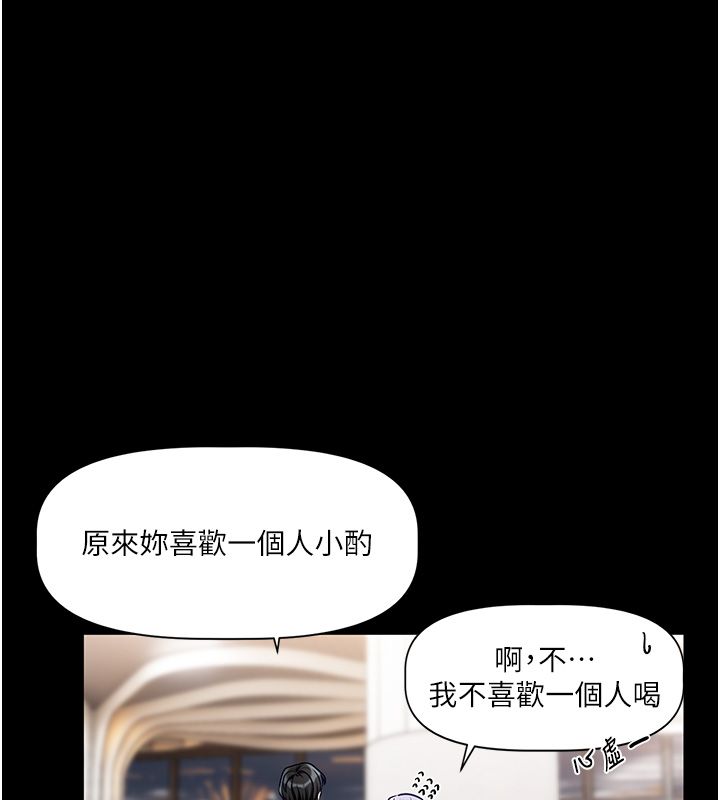 第4话-不合时宜的正装打扮