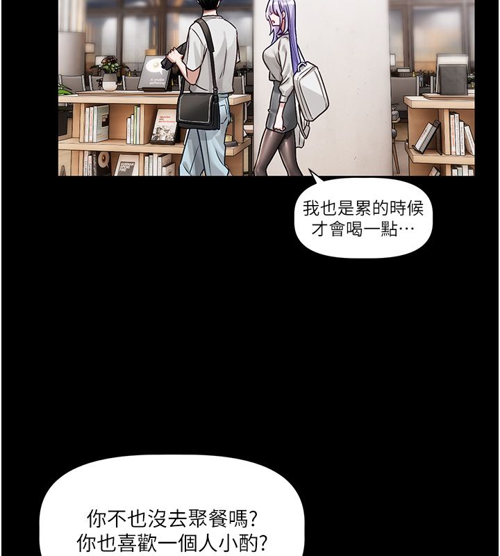 第4话-不合时宜的正装打扮
