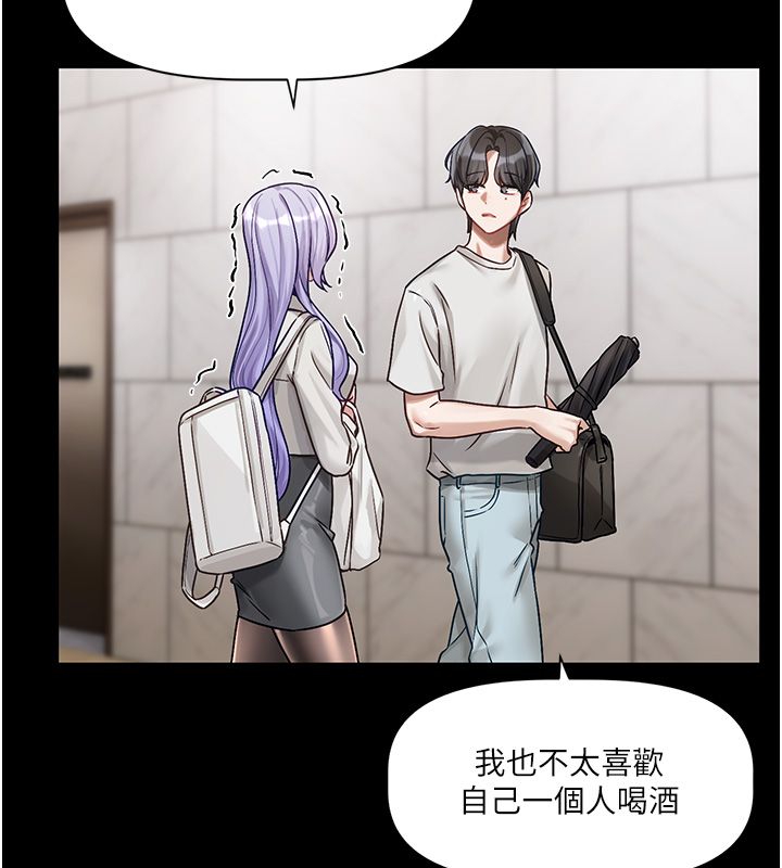 第4话-不合时宜的正装打扮