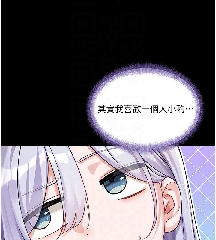 第4话-不合时宜的正装打扮