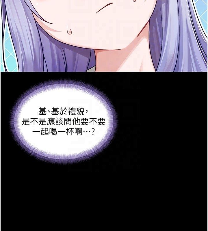 第4话-不合时宜的正装打扮