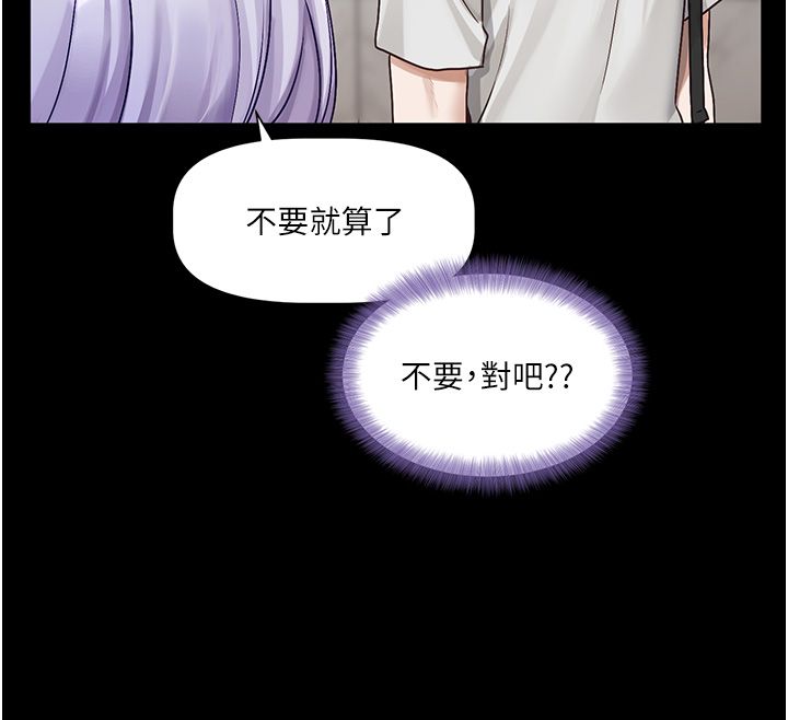 第4话-不合时宜的正装打扮