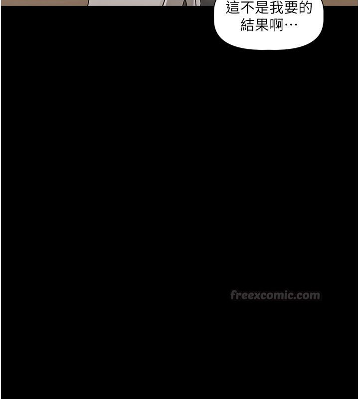 第4话-不合时宜的正装打扮