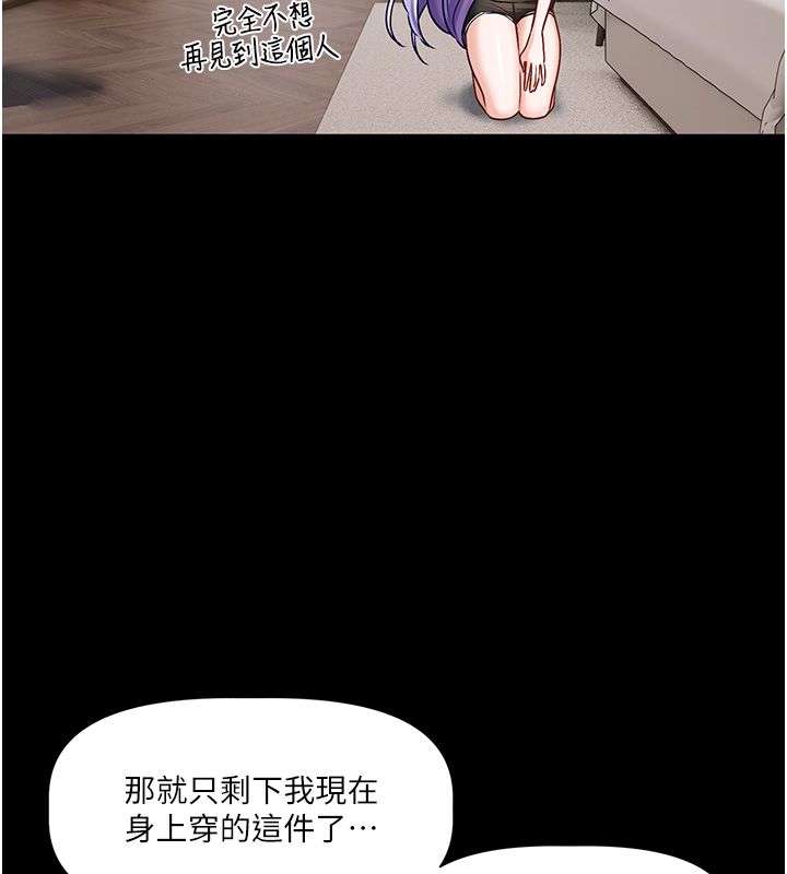第4话-不合时宜的正装打扮