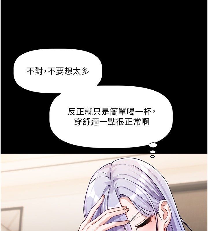 第4话-不合时宜的正装打扮