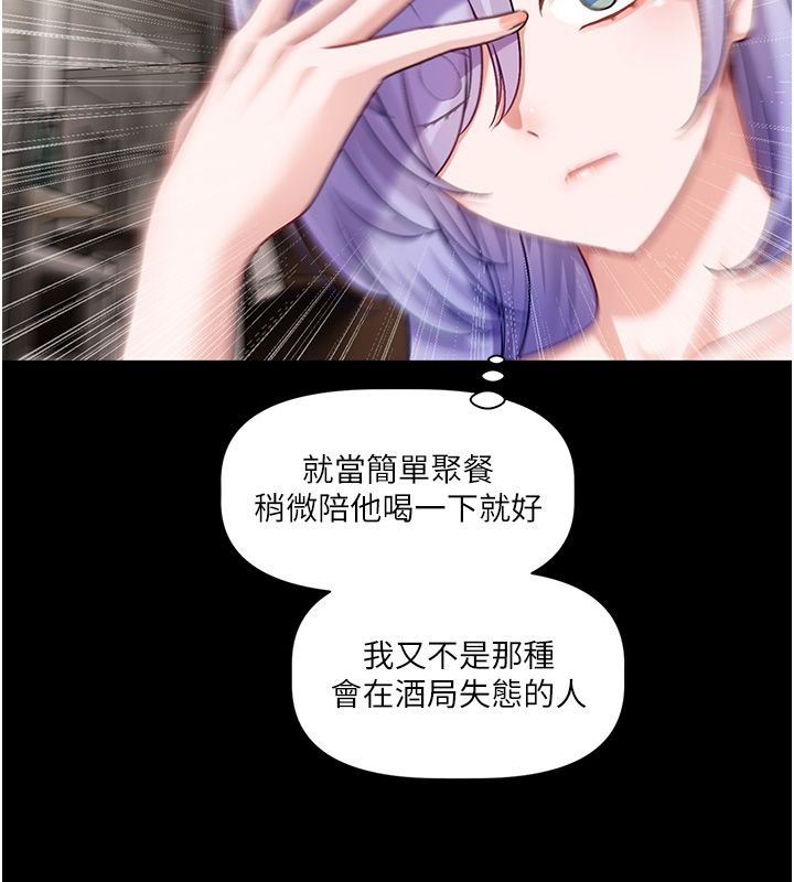 第4话-不合时宜的正装打扮