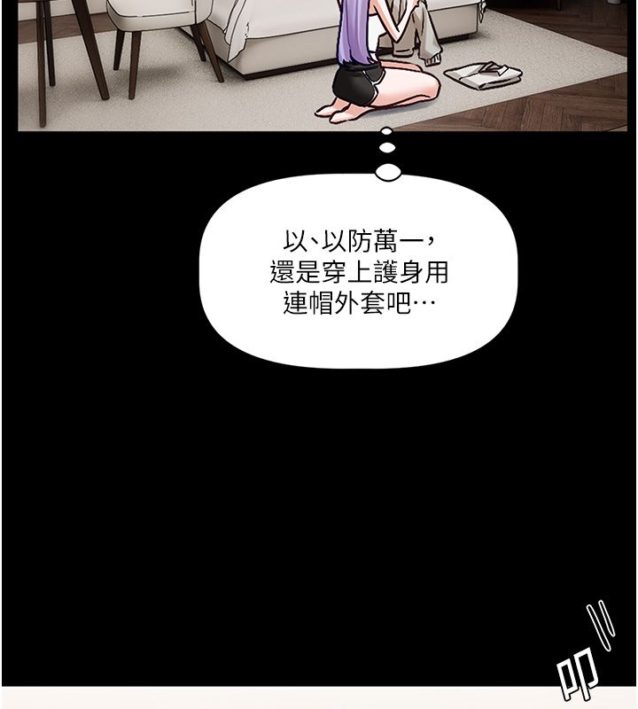 第4话-不合时宜的正装打扮