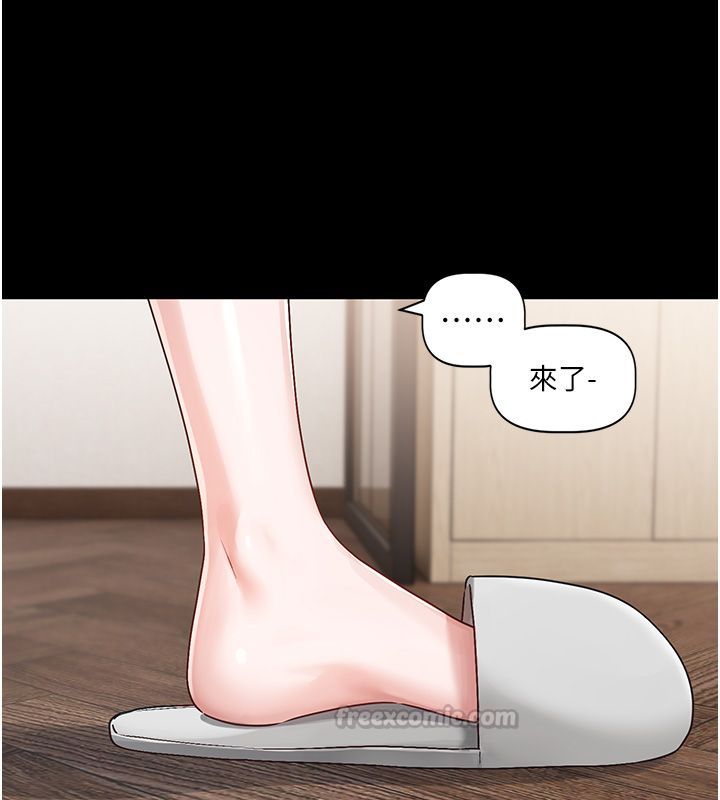 第4话-不合时宜的正装打扮