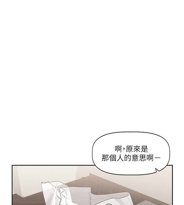 第4话-不合时宜的正装打扮