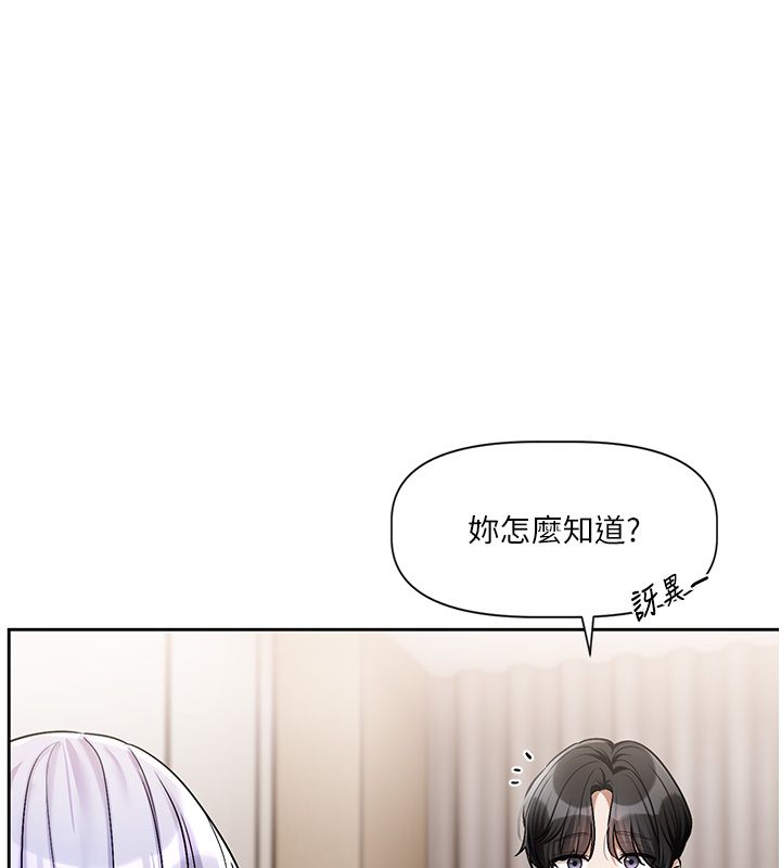 第4话-不合时宜的正装打扮