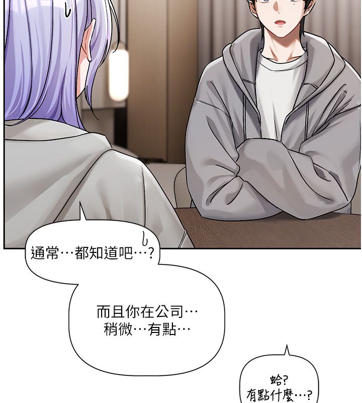 第4话-不合时宜的正装打扮