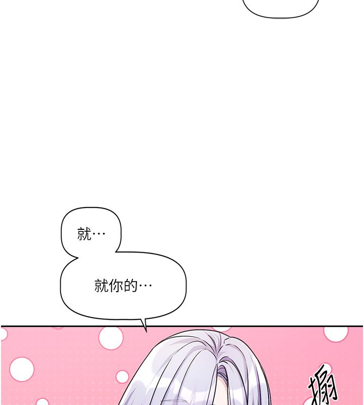 第4话-不合时宜的正装打扮