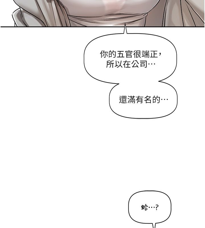 第4话-不合时宜的正装打扮