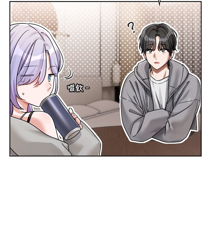 第4话-不合时宜的正装打扮