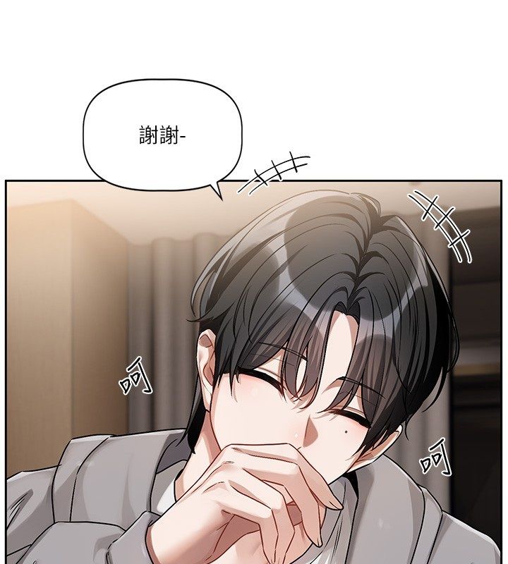 第4话-不合时宜的正装打扮