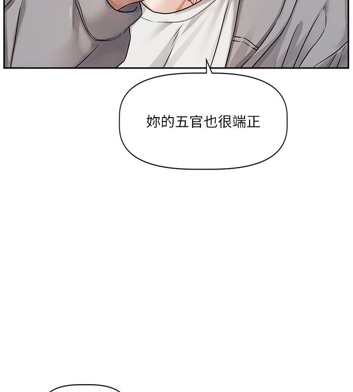 第4话-不合时宜的正装打扮