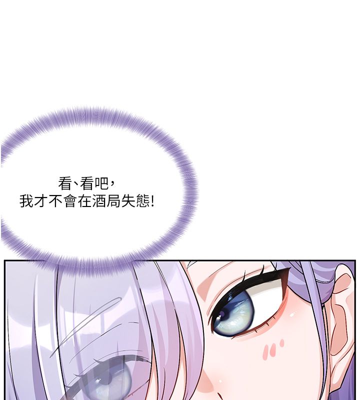 第4话-不合时宜的正装打扮