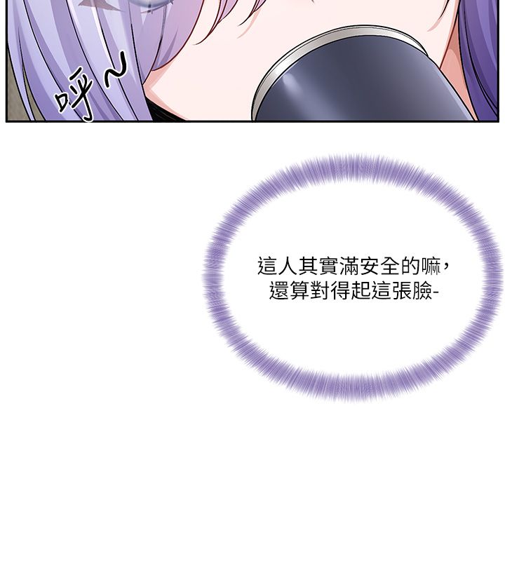第4话-不合时宜的正装打扮