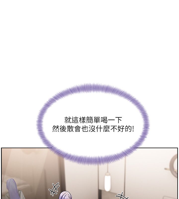 第4话-不合时宜的正装打扮