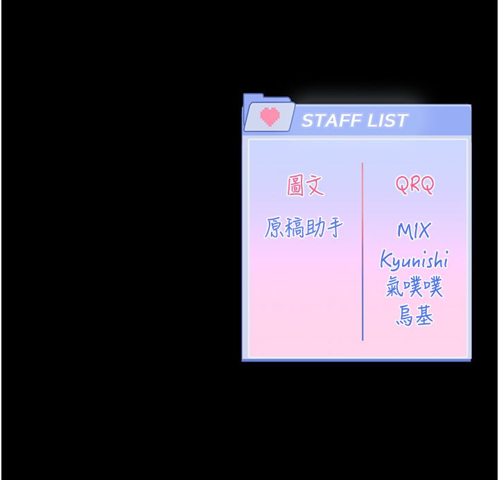 第4话-不合时宜的正装打扮