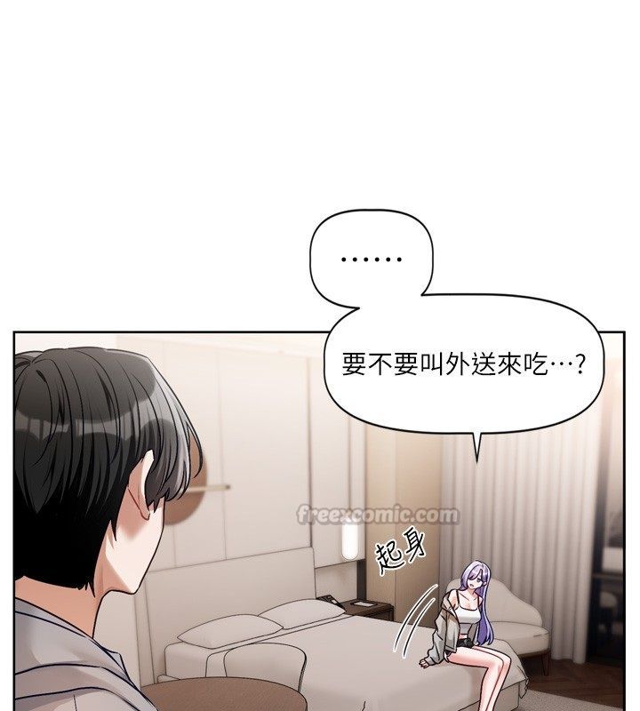 第5话-去超商买保险套的女人