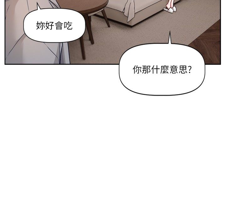 第5话-去超商买保险套的女人