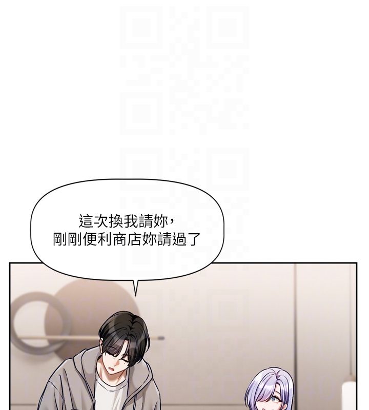 第5话-去超商买保险套的女人