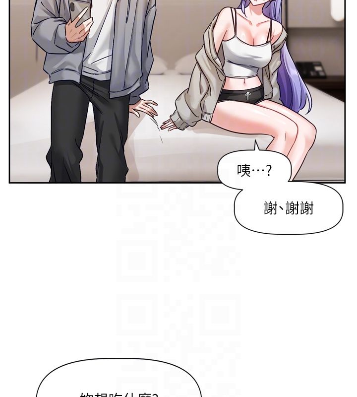 第5话-去超商买保险套的女人