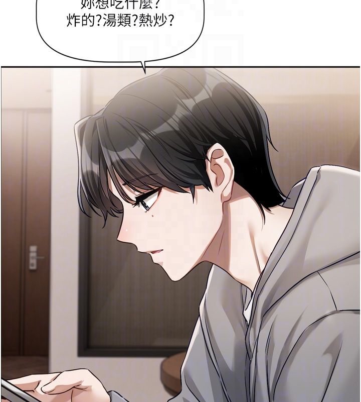 第5话-去超商买保险套的女人