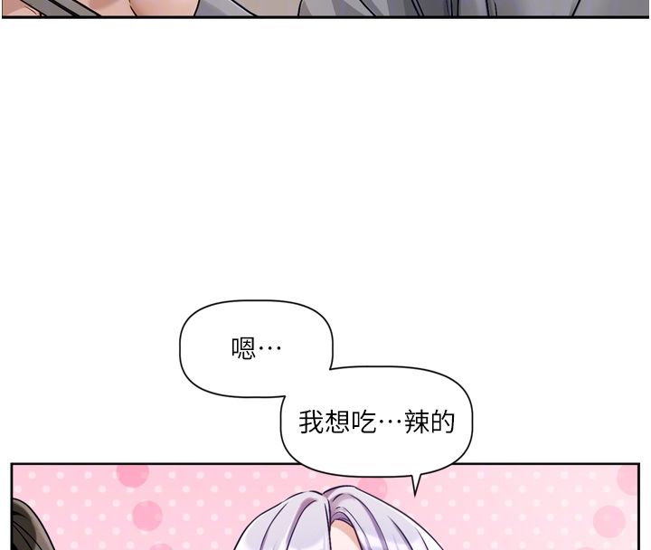 第5话-去超商买保险套的女人
