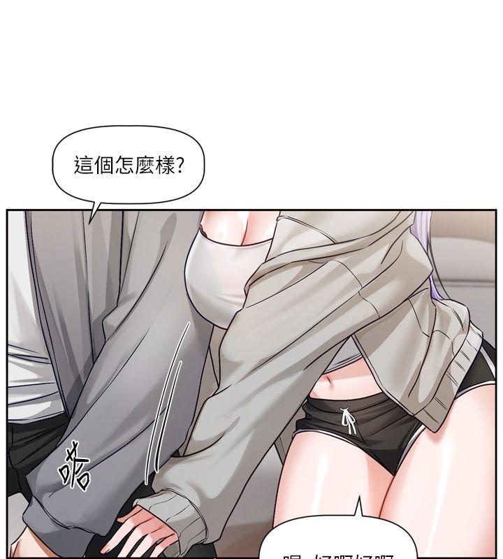 第5话-去超商买保险套的女人