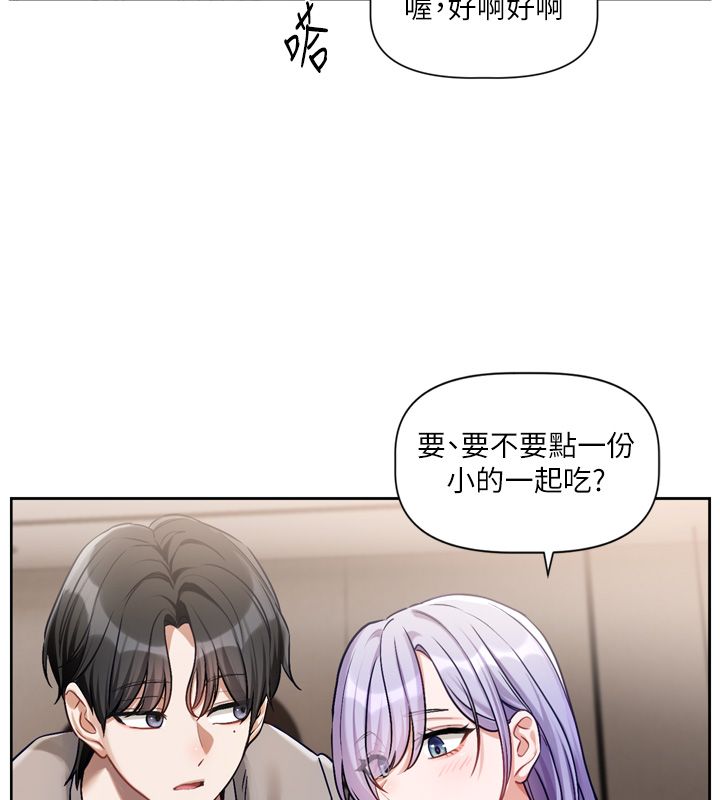 第5话-去超商买保险套的女人